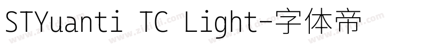 STYuanti TC Light字体转换